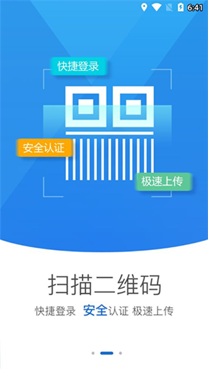 河南掌上登记工商app2022 第1张图片