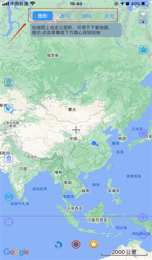 奥维互动地图2022最新版使用技巧7