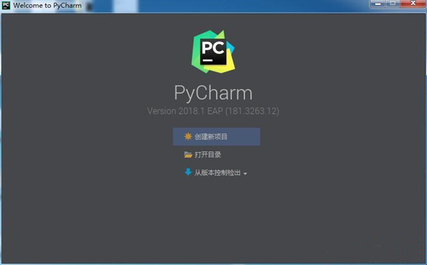 PyCharm2022.2.2破解版截图1