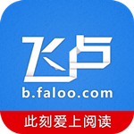 飞卢小说app v6.8.8 安卓版