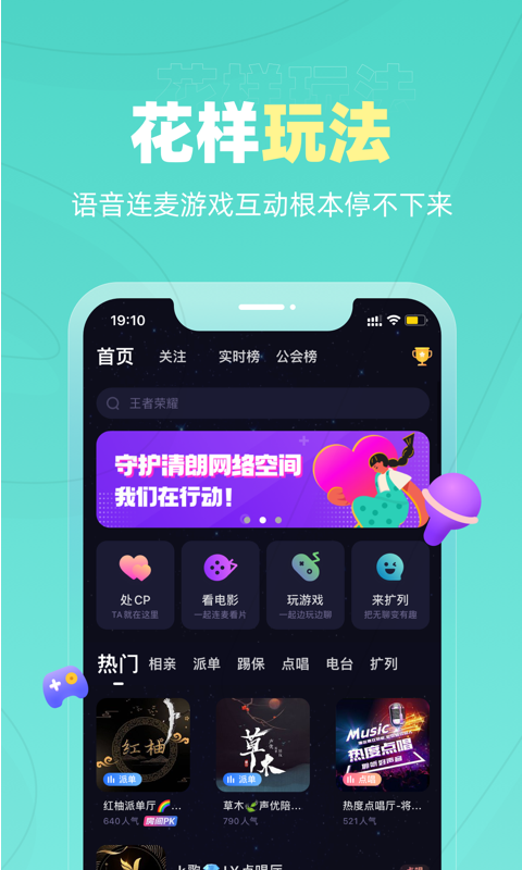恋爱物语app最新版1
