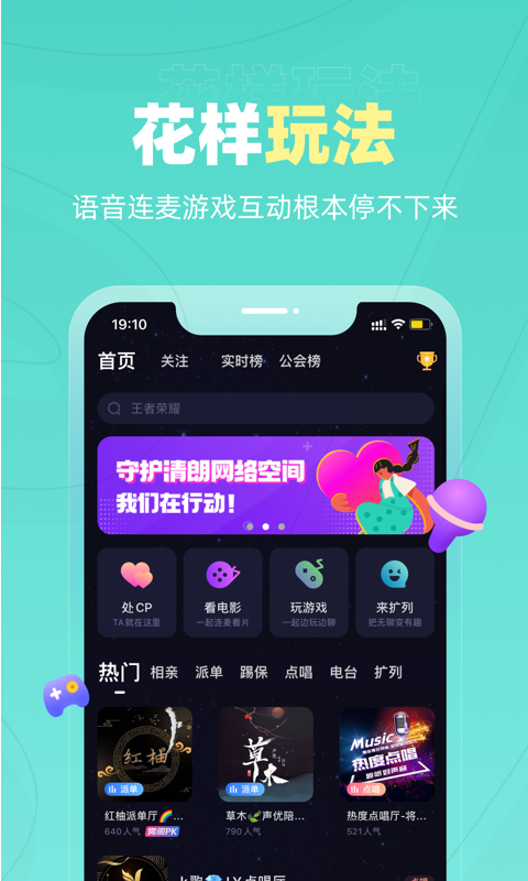 恋爱物语app最新版下载 第1张图片