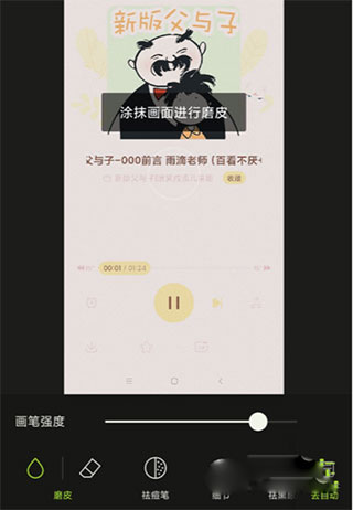 醒图app2022最新版下载 