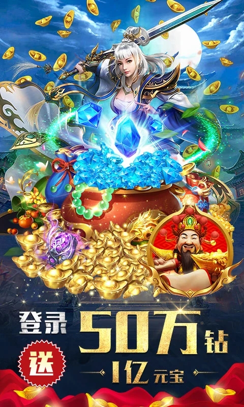 斗魔骑士最新版下载 第4张图片