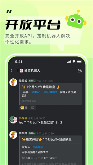 KOOK语音app下载 第2张图片