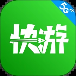 咪咕快游极速版下载 v3.65.1.1 安卓版