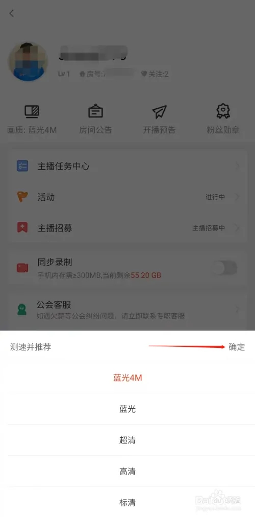 斗鱼直播2022最新版下载