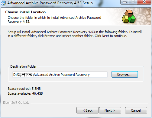 Advanced RAR Password Recovery最新版安装步骤2