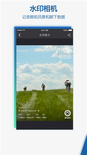 黑鸟单车app下载 第2张图片