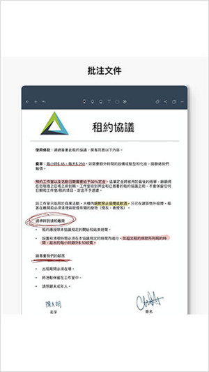 Noteshelf2022中文最新版 第5张图片