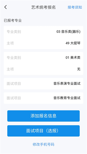 潇湘高考app下载最新版2022