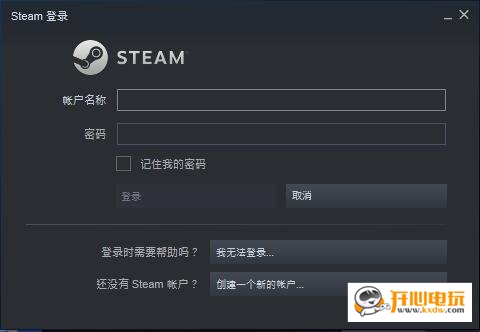 steam旧版客户端