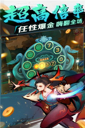 新仙魔九界最新版下载 第2张图片