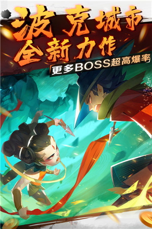 新仙魔九界最新版下载 第1张图片