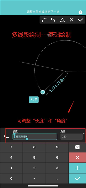 CAD看图王2022最新版多段线应用技巧1