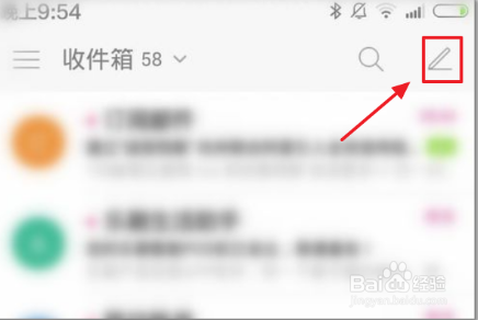 139邮箱怎么发邮件到别人邮箱截图2