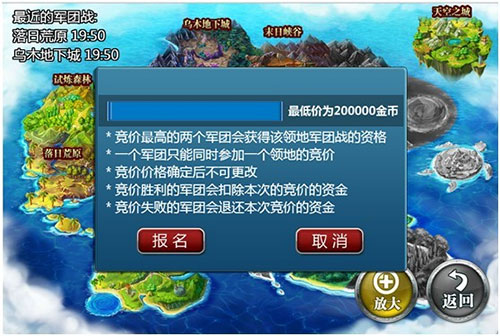 魔卡幻想无限体力版军团攻略5