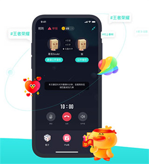 Soul APP功能介绍截图3