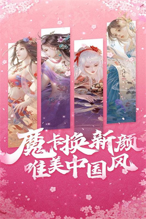 魔卡幻想九游版游戏特色截图