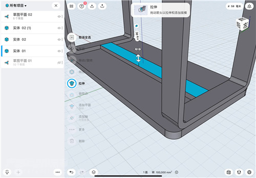 Shapr3Dwindows版本汉化下载 第3张图片