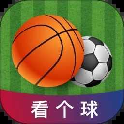 看个球nba免费直播app v2.2.8 官方免费版