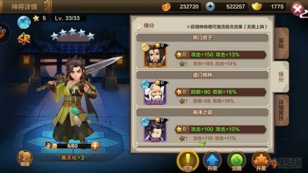 封神召唤师oppo版下载 第8张图片