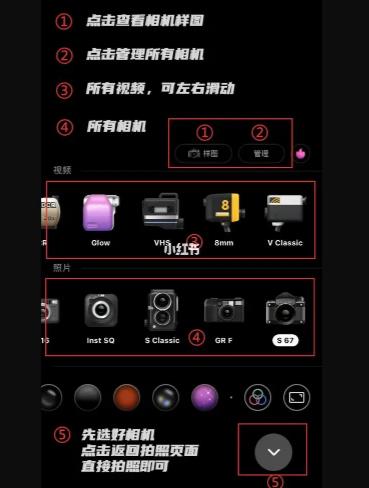 Dazz相机安卓版免费版使用教程2