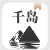 千岛小说纯净版APP下载 v1.4.2 安卓版