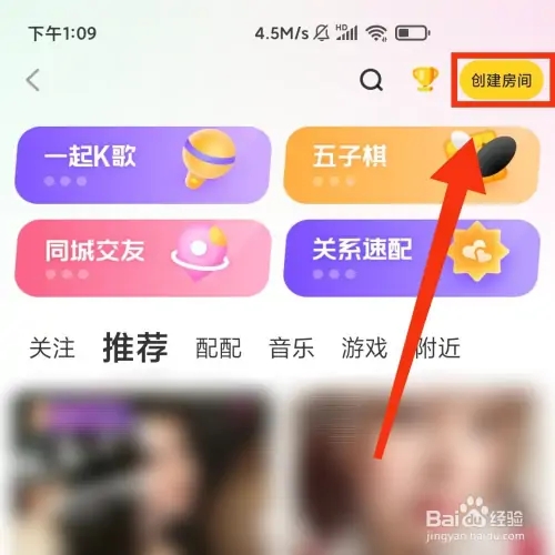 他趣app免费版常见问题截图6