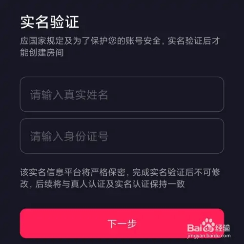 他趣app免费版常见问题截图7