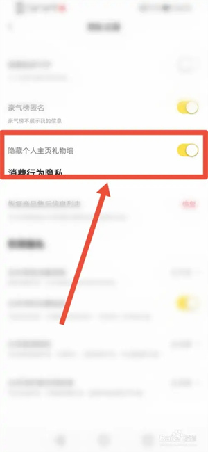 他趣app免费版常见问题截图12