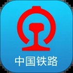 铁路12306官方订票app下载最新版2022 v5.8.0.4 安卓版