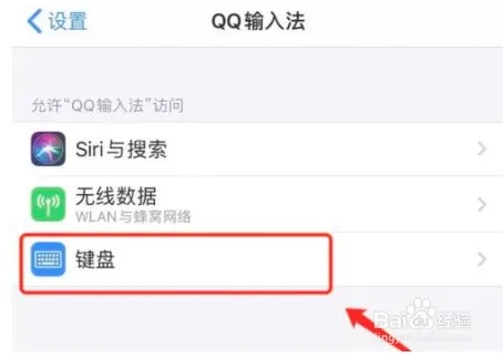 QQ输入法下载安装2022最新版怎么设置2