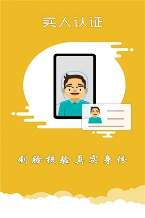 上海交警app查违章2022最新版 第1张图片