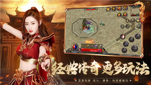 原始传奇手游打金微信提现版 第1张图片