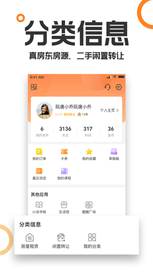 重庆购物狂app 第1张图片