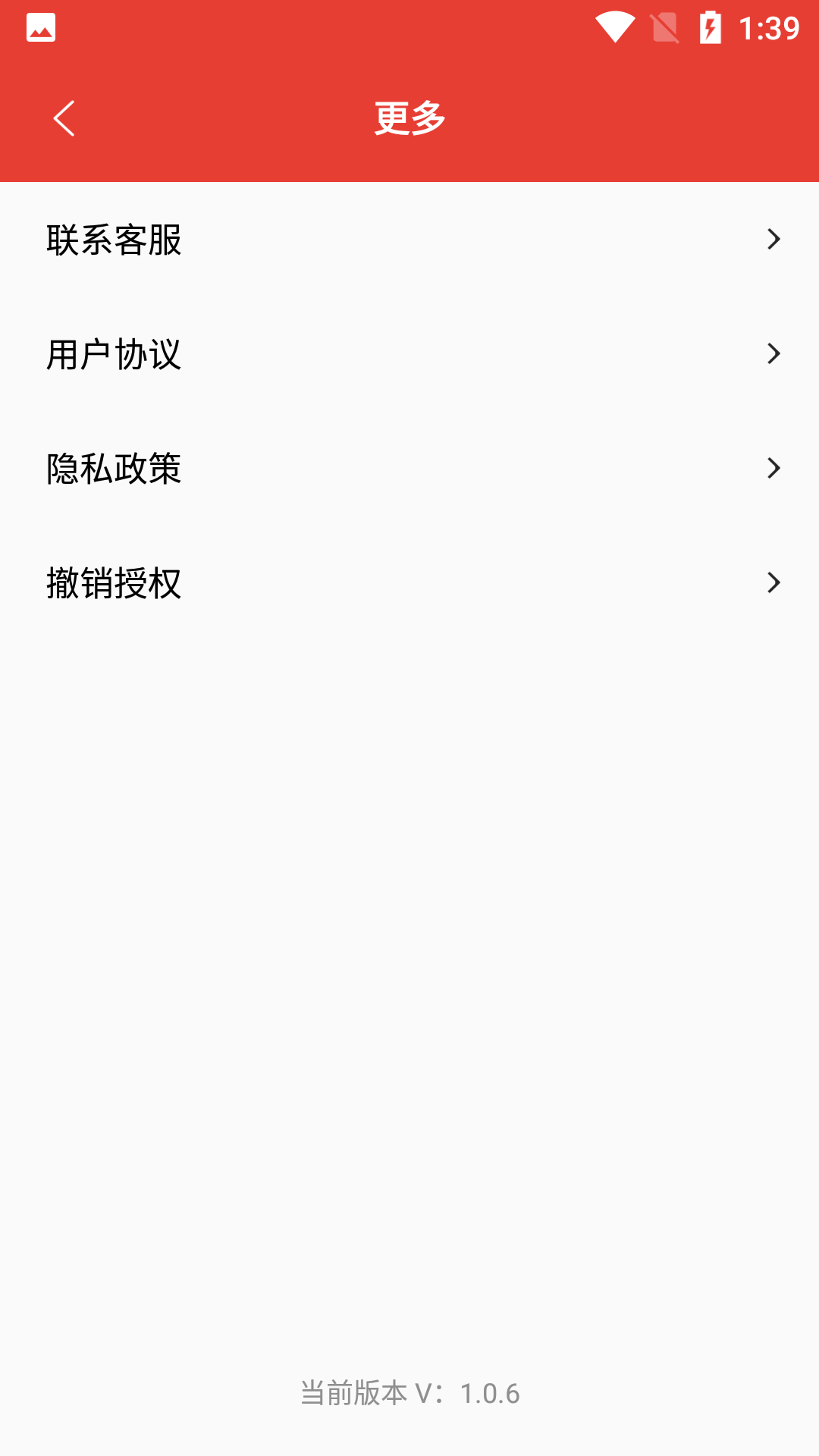 无锡地铁通app官方最新版使用教程7