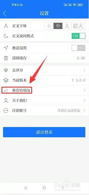 金彩云app最新版下载 