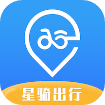 星骑出行app v3.3.8 安卓版