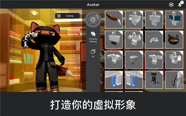 罗布乐思roblox中文最新版下载截图4