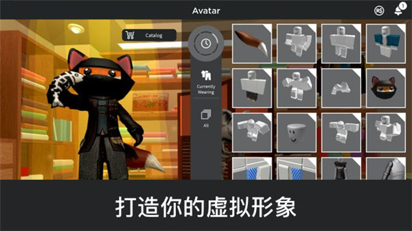 罗布乐思roblox中文最新版下载截图1