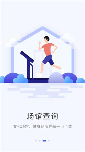 软件介绍截图