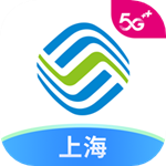 中国移动上海app免费最新版下载 v5.2.0 安卓版