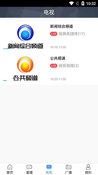 连云港手机台app1