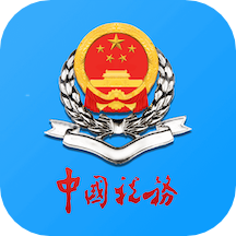 天津税务手机APP下载 v9.9.0 安卓版