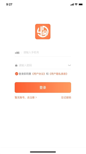 南京出租app下载 第2张图片