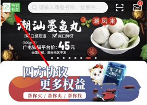 在南京app官方下载使用方法1