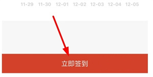 在南京app官方下载使用方法2