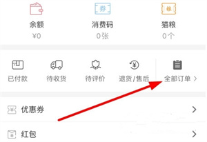 在南京app官方下载使用方法3
