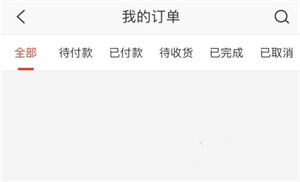 在南京app官方下载使用方法4